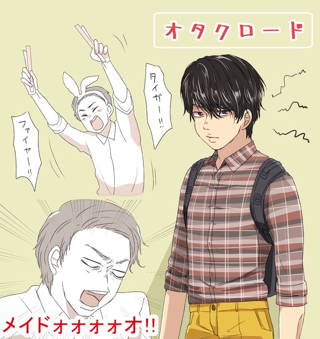 フィッシャーズのtwitterイラスト検索結果 古い順 フィッシャーズのtwitterイラスト検索結果 古い順