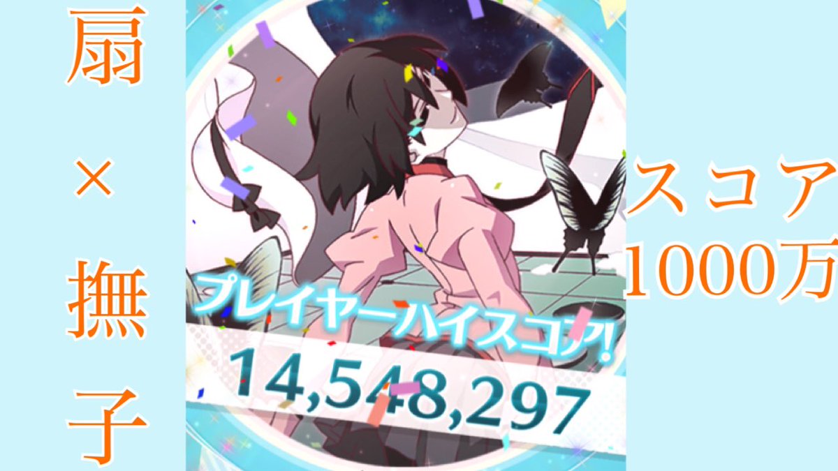 anime0_01's tweet photo. 今日のぷくぷく動画
扇ちゃん×撫子まじ半端ないっす！
https://t.co/vl8YlScYcc https://t.co/ZlYyWIdbtc