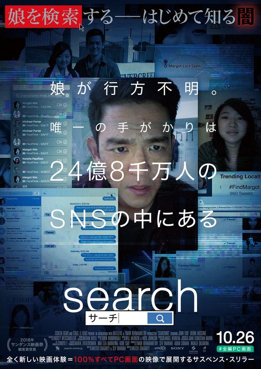 GremlinsMovie's tweet photo. #Unfriended #UnfriendedMovie #Unfriended2 #UnfriendedDarkWeb #Horror #HorrorFilm #TheDarkWeb #DarkWeb #TheRedRoom #RedRoom #SXSW #SXSW2018 #Blumhouse #FantasiaFestival #Searching #SearchingMovie #HorrorFilms #Sony #SonyPicturesEntertainment #SonyPictures #SonyEntertainment https://t.co/UZiFclYBmE