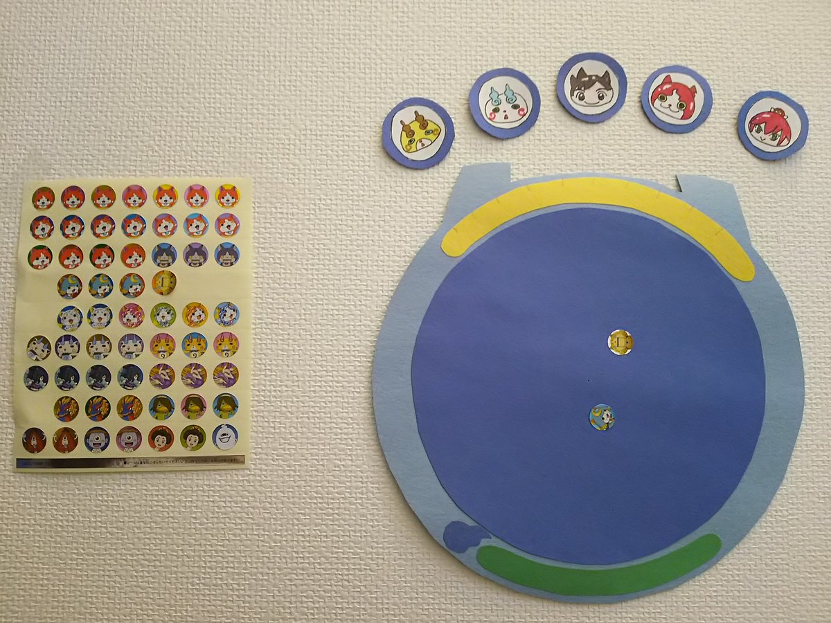 あーこ トイレトレーニング が進展する気配が全くなくてもう夏のうちにとかは諦めてるんだが とりあえず私が楽しまなくてはいけないとごほうびシールを貼るやつをぷにぷに風に自作 それでも イライラするときはするが W あーこ トイレトレーニング が進展する気配が全くなくてもう夏のうちにとかは諦めてるんだが とりあえず私が楽しまなくてはいけないとごほうびシールを貼るやつをぷにぷに風に自作 それでも イライラするときはするが W