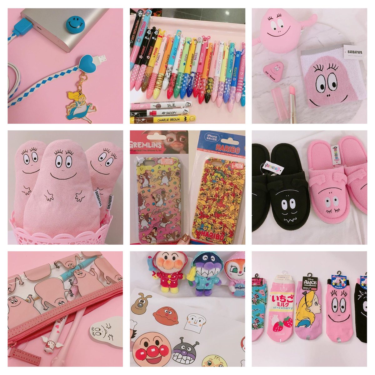 韓国トレンド Twitterissa 韓国にある可愛い雑貨屋andカフェ Pinkbaketsu 色々な国の雑貨も揃っていて 今はバーバパパの雑貨が沢山ある T Co 3zu4vbztln Twitter