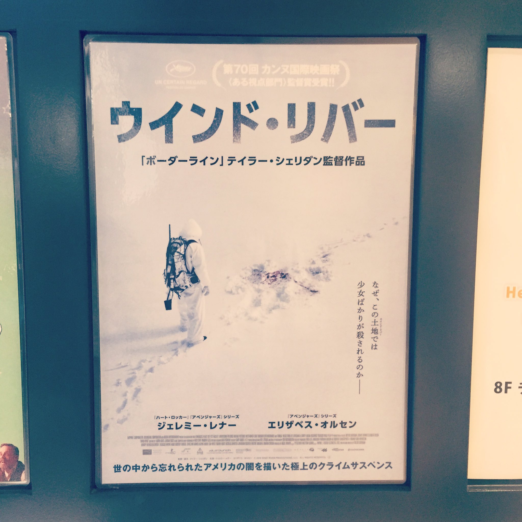 Eiji Kobayashi Pa Twitter 昨日テイラー シェリダン ウインド リバー Htc渋谷 ボーダーライン の脚本家の初監督作で 境界 モチーフは共通 ラストの男2人の会話が沁みた 先住民居留地の社会問題を絡めたものとしては似たタイトルだけど コートニー Eiji Kobayashi Pa Twitter 昨日テイラー シェリダン ウインド リバー Htc渋谷 ボーダーライン の脚本家の初監督作で 境界 モチーフは共通 ラストの男2人の会話が沁みた 先住民居留地の社会問題を絡めたものとしては似たタイトルだけど コートニー