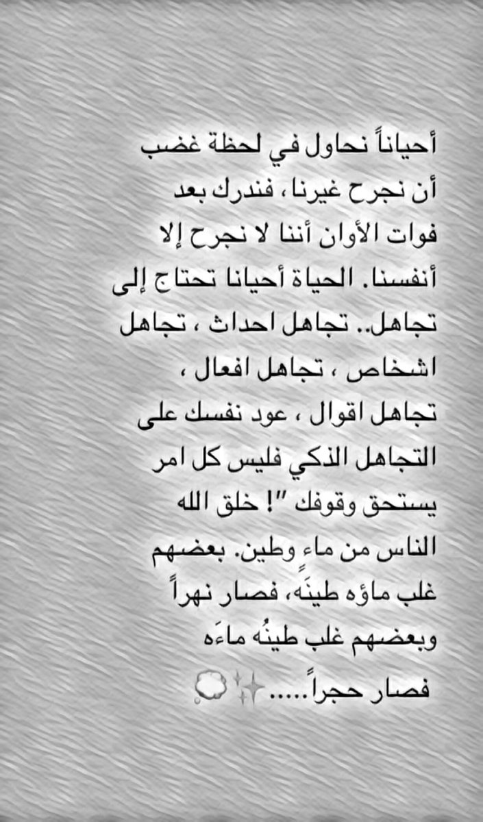 Malak Tayeb (@malak_n_tayeb) on Twitter photo 