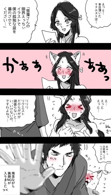 きつね美女とぶこつ猟師 を含むマンガ一覧 古い順 3ページ ツイコミ 仮 きつね美女とぶこつ猟師 を含むマンガ一覧 古い順 3ページ ツイコミ 仮