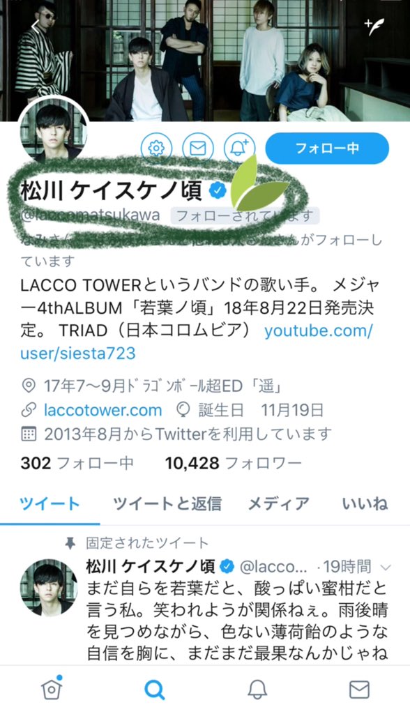UTSyuko's tweet photo. アンダーザステージ
本日13時半〜21時の営業
💿新作多数
▶︎LACCO TOWER/アルバム
サイン入ポスター付
▶︎back number/シングル
ステッカー付
▶︎04 Limited Sazabys/DVD.Blu-ray
クリアファイル付
▶︎sleep＝nap＝slumber※当店独占販売
▶︎ビレッジマンズストア※只今品切/土曜再入荷 https://t.co/VI2dBo0A1u