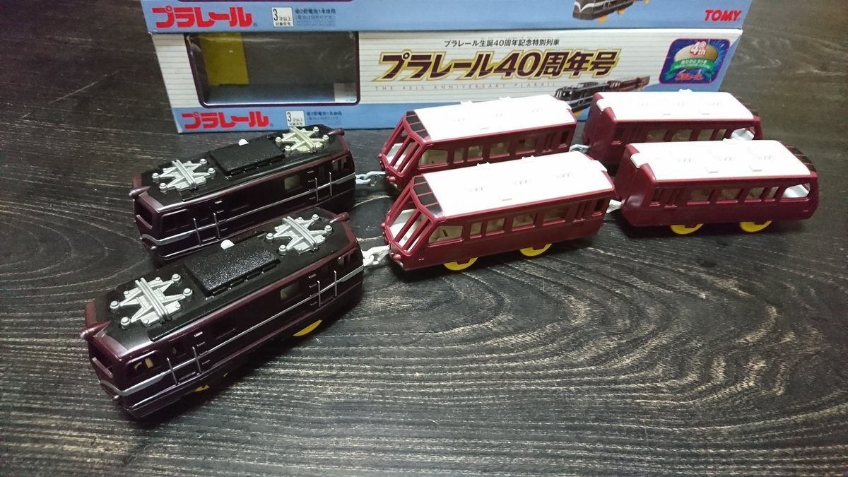 Uzivatel 茶 Na Twitteru プラレール40周年記念号 1999年９月にオリエントサルーンをef58 61とef60 19が牽引して二日間走りましたが この年のプラレールの日に発売された製品 実は車内で先行発売された商品は連結器がグレー成形の限定バージョン また 乗車カードも