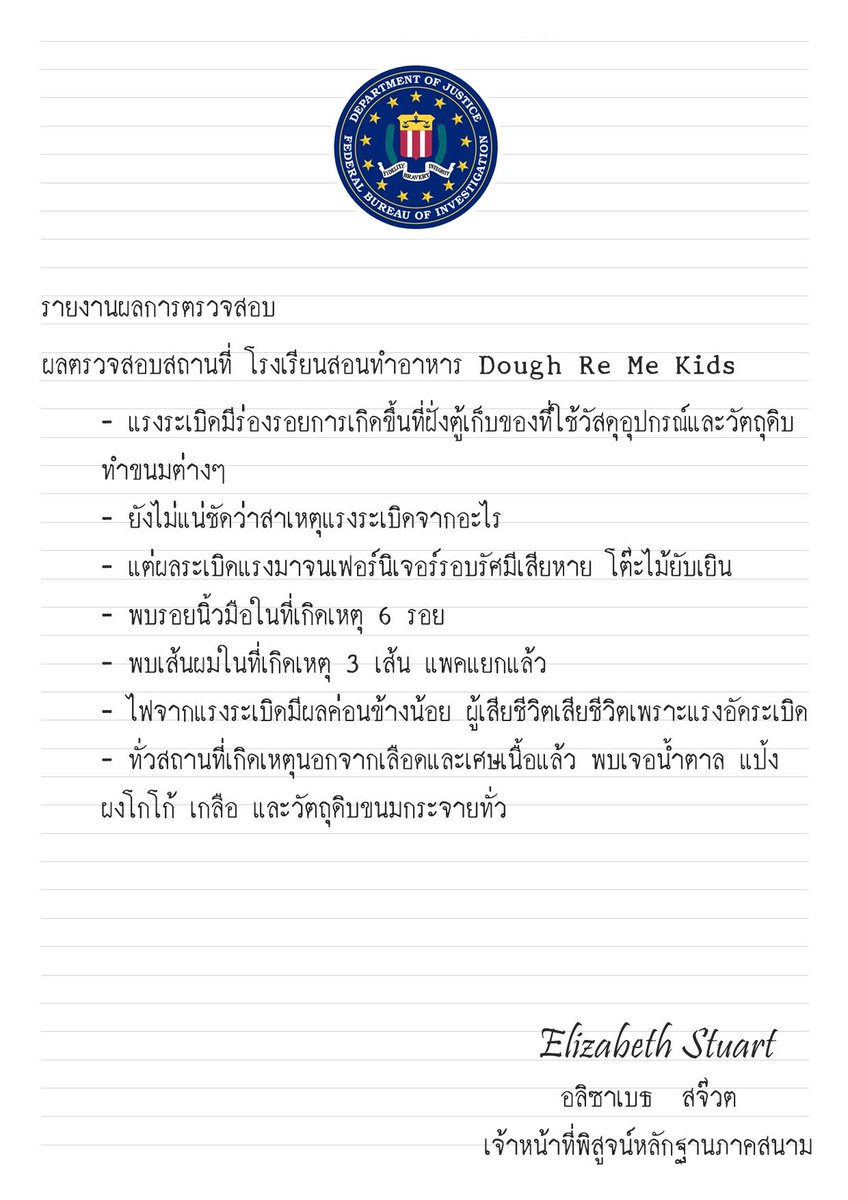AgentLESLIExCTD's tweet photo. [ #ctdBrooklyn01 ]
เลสลี่ย์หยิบมือถือของตัวเองขึ้นมาก่อนจะเลื่อนเข้าเมลล์ส่งผลการตรวจสอบต่อให้กับหัวหน้าหน่วยข่าวกรองคุณเฮร่าอย่างฉับไว

| ---"ผลการตรวจสอบจากที่โรงเรียนสอนทำอาหารครับ รบกวนคุณเฮร่าช่วยส่งเเลปต่อด้วยนะครับ"--- |

เขาพิมพ์เสร็จก็กดส่งอย่างไม่รีรอ
@AgentHARAxCTD https://t.co/VXeNo96QnL