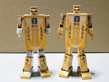 その名も 森永ライタン キャラメルケースでレインボーロードを渡ったゴールドライタン おたくま経済新聞 その名も 森永ライタン キャラメルケースでレインボーロードを渡ったゴールドライタン おたくま経済新聞