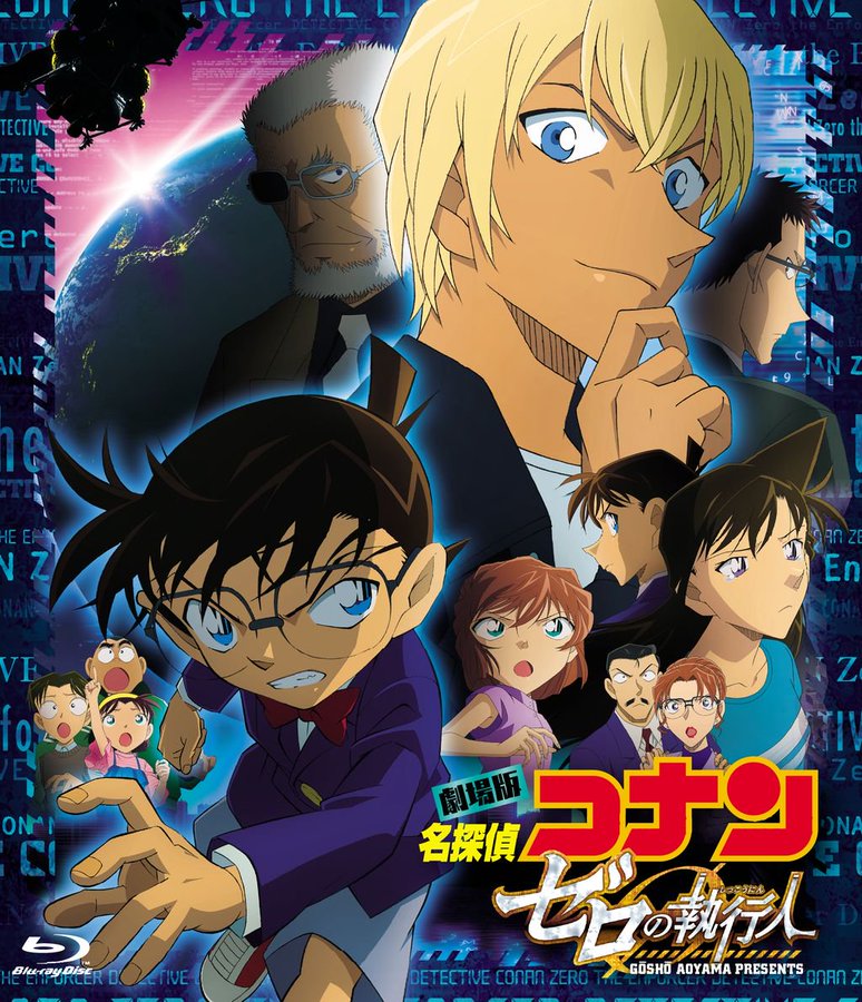 コナンの松田刑事登場回のアニメを見た感想 安室透の友人で人気キャラ