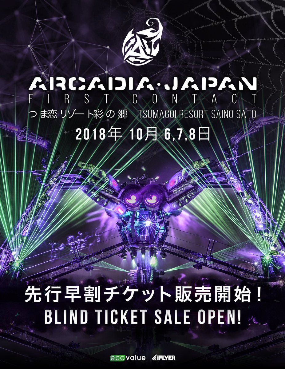 arcadiajpn's tweet photo. 3日間通しチケット、枚数限定で先行販売中！テントに宿泊して、フェス全日程を楽しめるキャンプサイトセット券も、予約受け付け中です。
チケットは、こちらのホームページで購入できます https://t.co/eK28fnSPte https://t.co/vwua1y6MT1