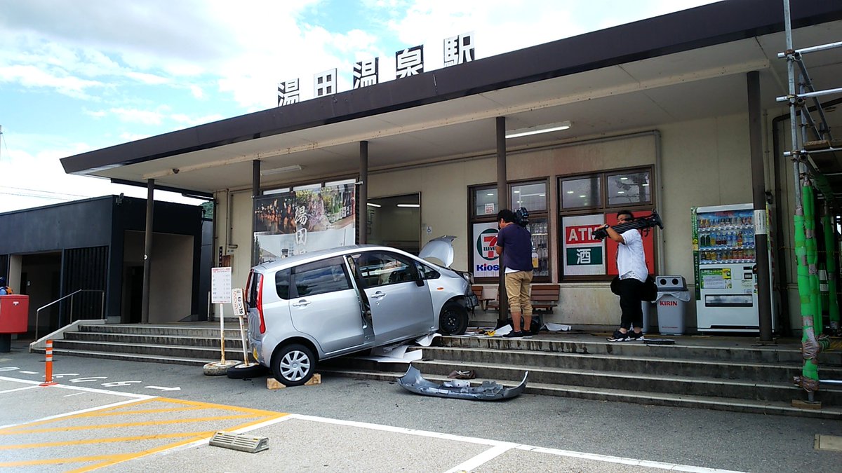 コンタ 山口県湯田温泉駅コンビニに車突っ込む 階段越えて