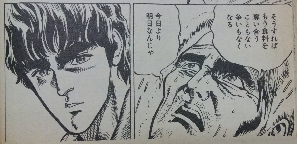 後世に残したい漫画の名言 タグが名シーンや名キャラのバーゲンセール状態 両津勘吉 コブラ 芹沢達也 ポップに範馬勇次郎など Togetter 後世に残したい漫画の名言 タグが名シーンや名キャラのバーゲンセール状態 両津勘吉 コブラ 芹沢達也 ポップに範馬勇次郎など Togetter