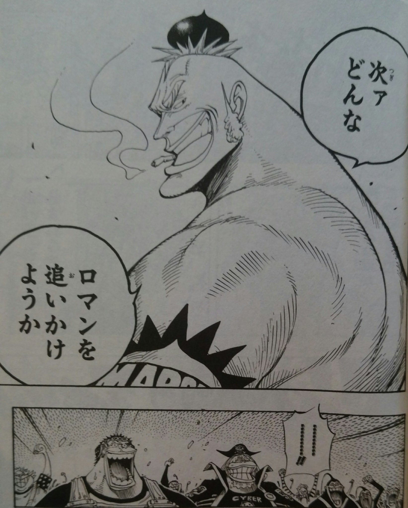 世経アルバイト בטוויטר マシラとショウジョウもいい うそつきノーランド 絵本 のファンでやってきたはずの彼らが もはやノーランド関係ないクリケットの次のロマン 冒険 に心躍らせる辺りで本当にクリケットが好きということが伝わってくる でもエピソードオブ空島で 世経アルバイト בטוויטר マシラとショウジョウもいい うそつきノーランド 絵本 のファンでやってきたはずの彼らが もはやノーランド関係ないクリケットの次のロマン 冒険 に心躍らせる辺りで本当にクリケットが好きということが伝わってくる でもエピソードオブ空島で