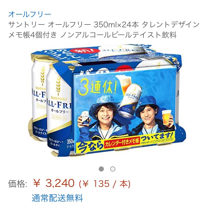 しんごろ Twitter Search