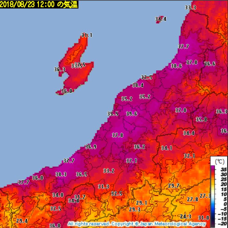 荒木健太郎 新潟県三条で最高気温40 1 台風接近に伴い南寄りの風のフェーン現象などにより 日本海側で命に関わる極めて危険な暑さになっています 熱中症に厳重に警戒を