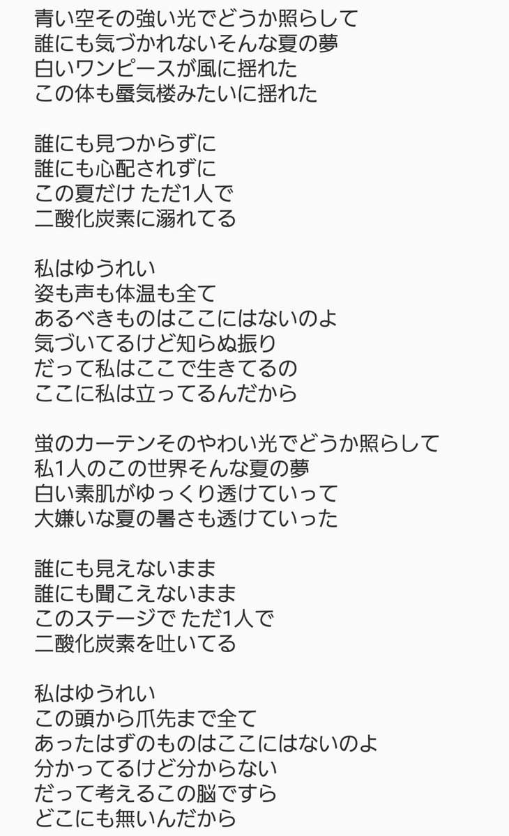 775 よって らっしゃい 歌詞