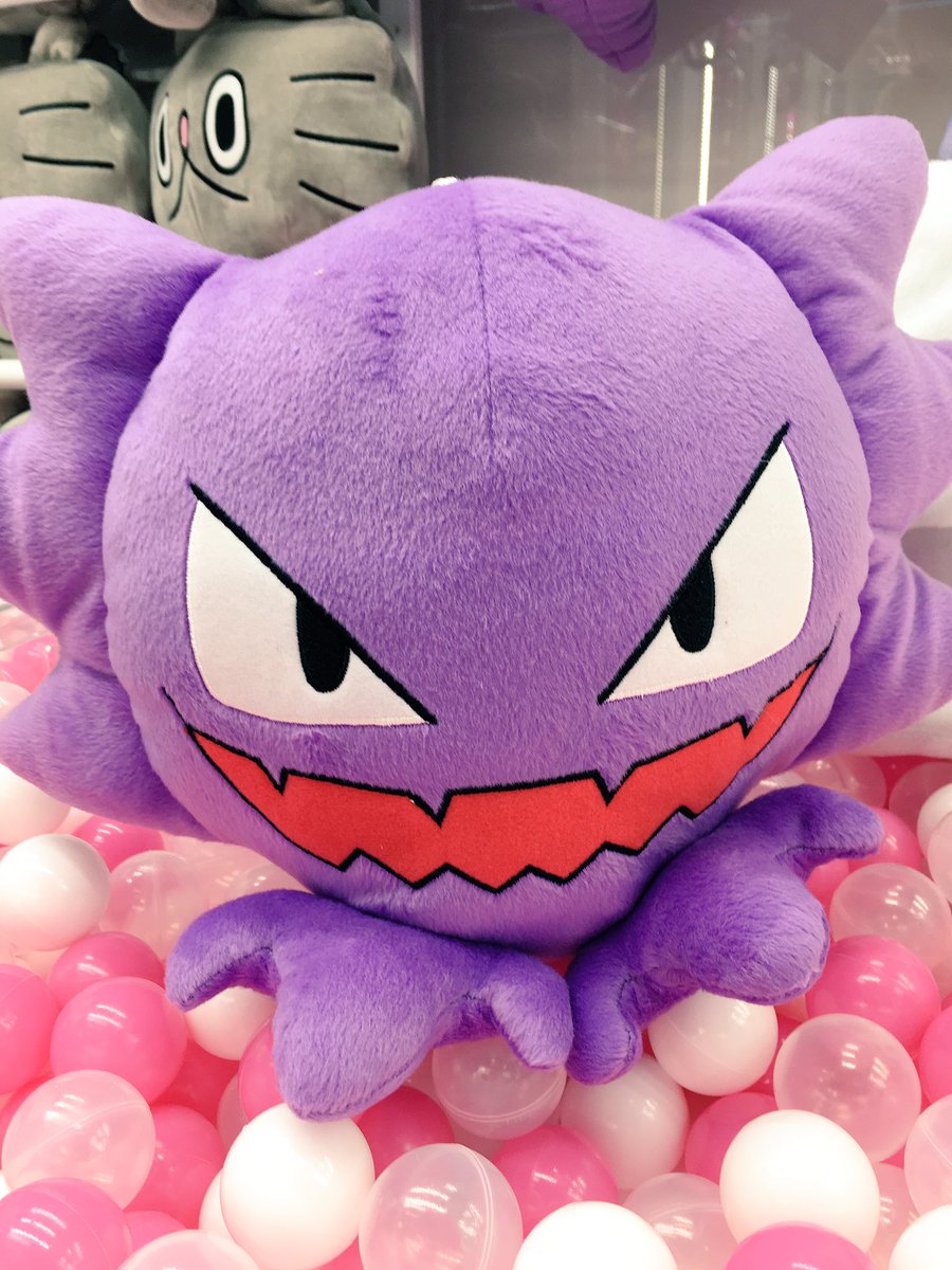 プライズ】『ポケットモンスター サン&ムーン でっかいコロっと