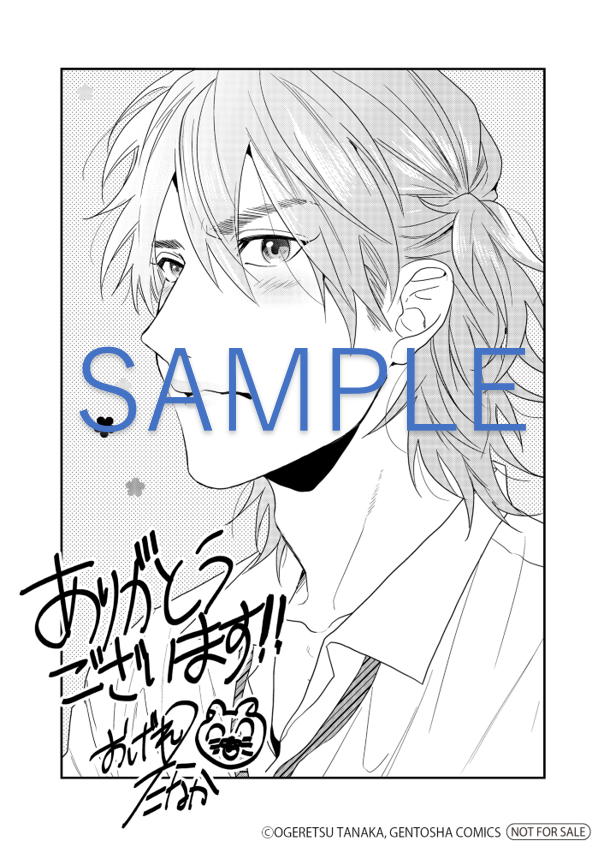 yaribu_anime's tweet photo. 【主題歌＆漫画（３）連動特典!!】大きな反響いただいております主題歌「Touch You」と、9/21（金）に発売される書籍「ヤリチン☆ビッチ部（３）」の両方をアニメイトでお買い上げ頂くと、おげれつ先生の描き下ろしモノクロペーパーがゲットできます😉💞詳しくはhttps://t.co/Hg6vsZVTpR 　#yaribu https://t.co/krvtstcpT5