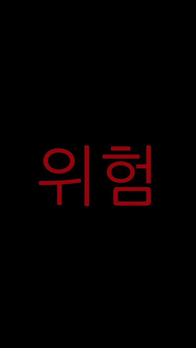 FcDangers's tweet photo. starium, você está fazendo um jogo comigo? Até EU saí do porão pr acompanhar as reviravoltas que a vida dá 

ISSO É "DANGERS" EM COREANO https://t.co/LQrvOASJrl