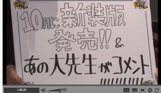 まじで伝説だよこれは 