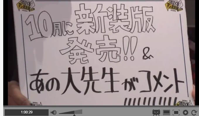 まじで伝説だよこれは 