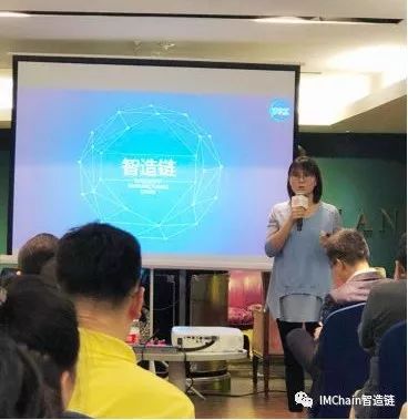 IMChainOfficial's tweet image. IM Chain was invited to attend the blockchain industry talks in Beijing held by RCLUB