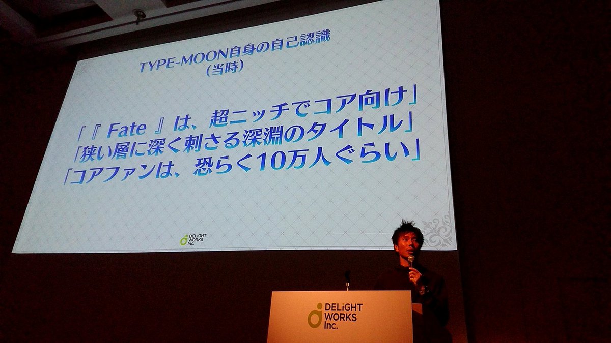Fgoの戦略 今fgoを楽しんでいないユーザーのことは 捨てる が話題に Togetter Fgoの戦略 今fgoを楽しんでいないユーザーのことは 捨てる が話題に Togetter