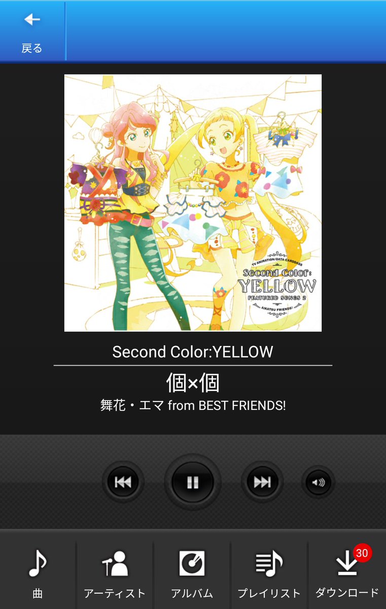 Candyrainbow No Twitter 2番の歌詞も良過ぎて泣きそうになりました ハニキャ推しなら絶対聴いて アイカツ Aikatsu アイカツフレンズ Aikatsufriends