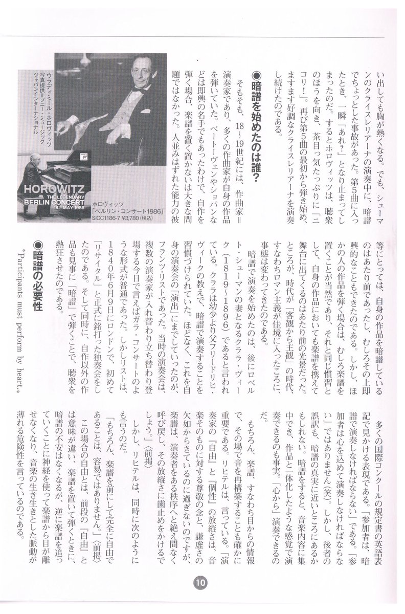 下田幸二🐕🇵🇱🇺🇦 tweet media