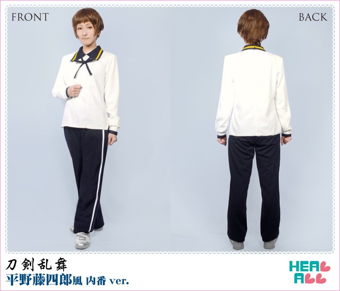 H A コスプレ館 最短翌日到着 V Twitter 刀剣乱舞 平野藤四郎風 内番ver コスプレ衣装 T Co T2aj8rdmkz 他の兄弟にも流用できる 粟田口短刀風内番衣装 ワッペンも発売中 T Co C4hotuqzxk T Co J9kyjf18ha