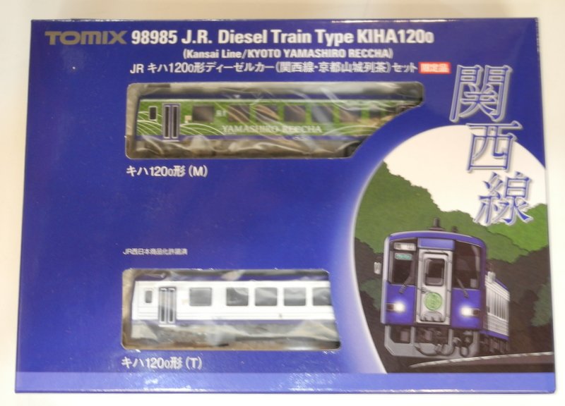 TOMIX 98985 JR キハ120 関西線 京都山城列茶 セット TOMIX 98985 キハ120