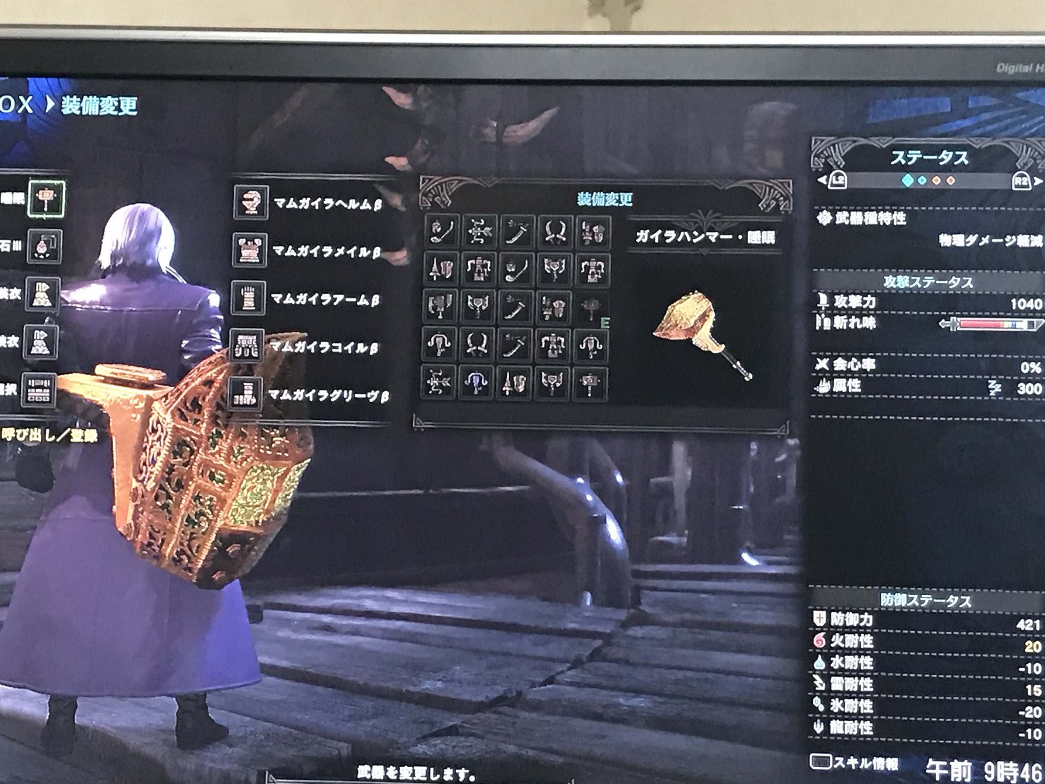 マムタロト新武器 Twitter Search Twitter