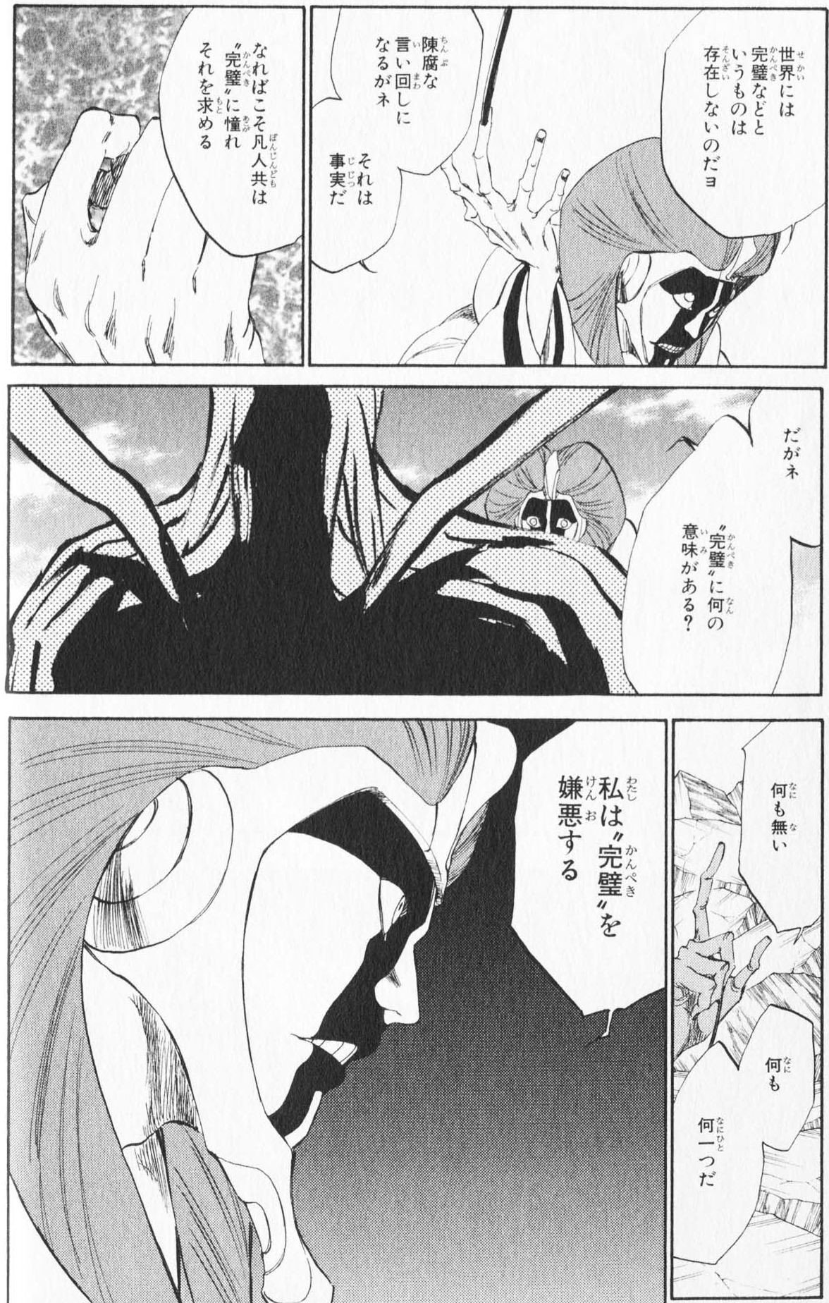 تويتر 山貝 めんどくさいp على تويتر そろそろロボットが出来上がってきてテンションが高くなっている高専生たちには涅マユリ氏の名言をば T Co Mfzjg5aj