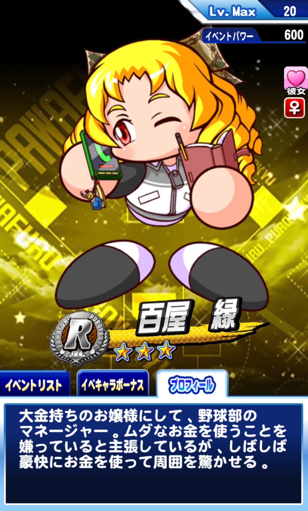 百屋縁 Twitter Search Twitter