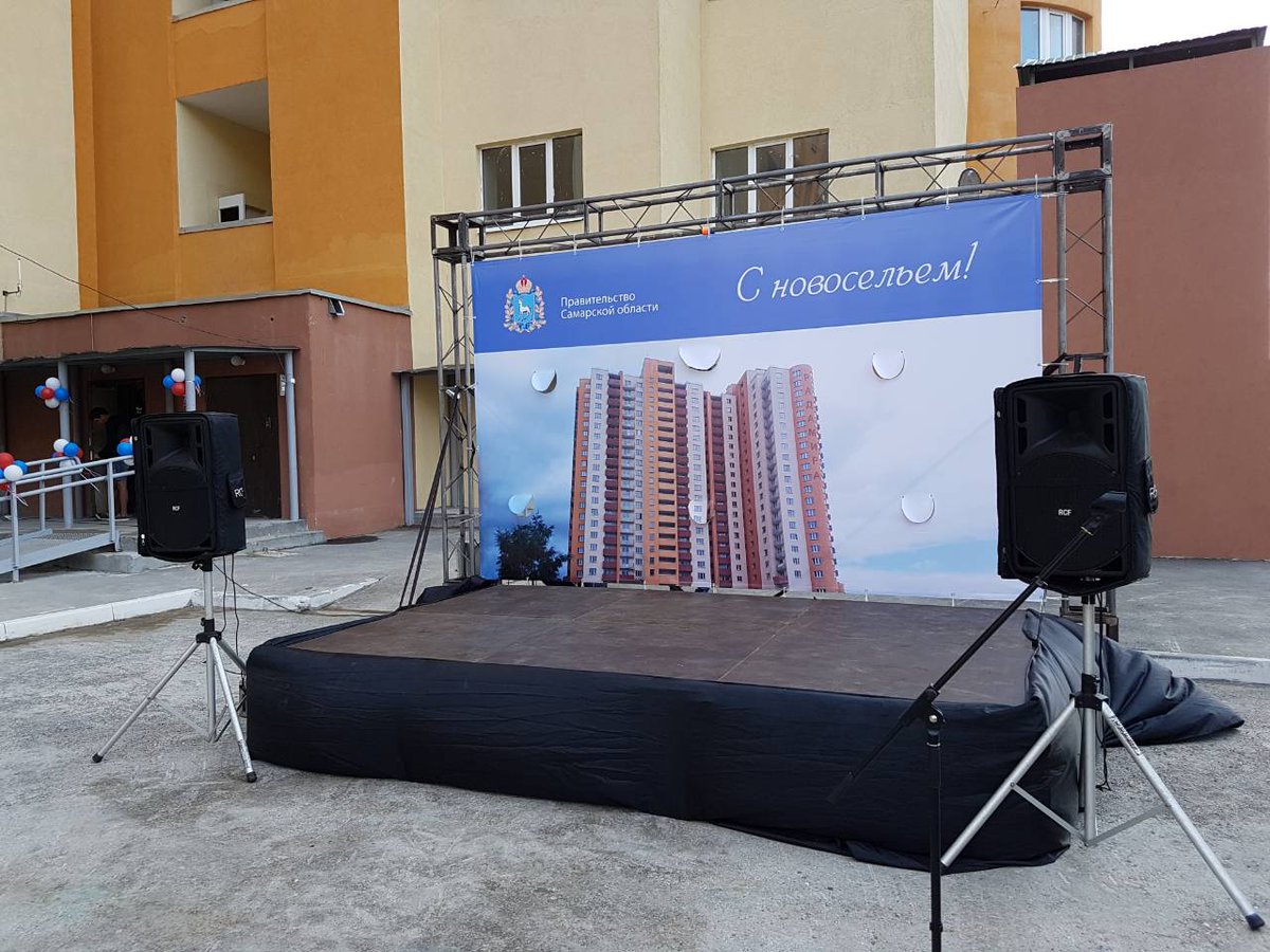 Одним проблемным объектом в Самаре стало меньше. Вводится в строй многоквартирный жилой дом по адресу: ул. Димитрова, 14.