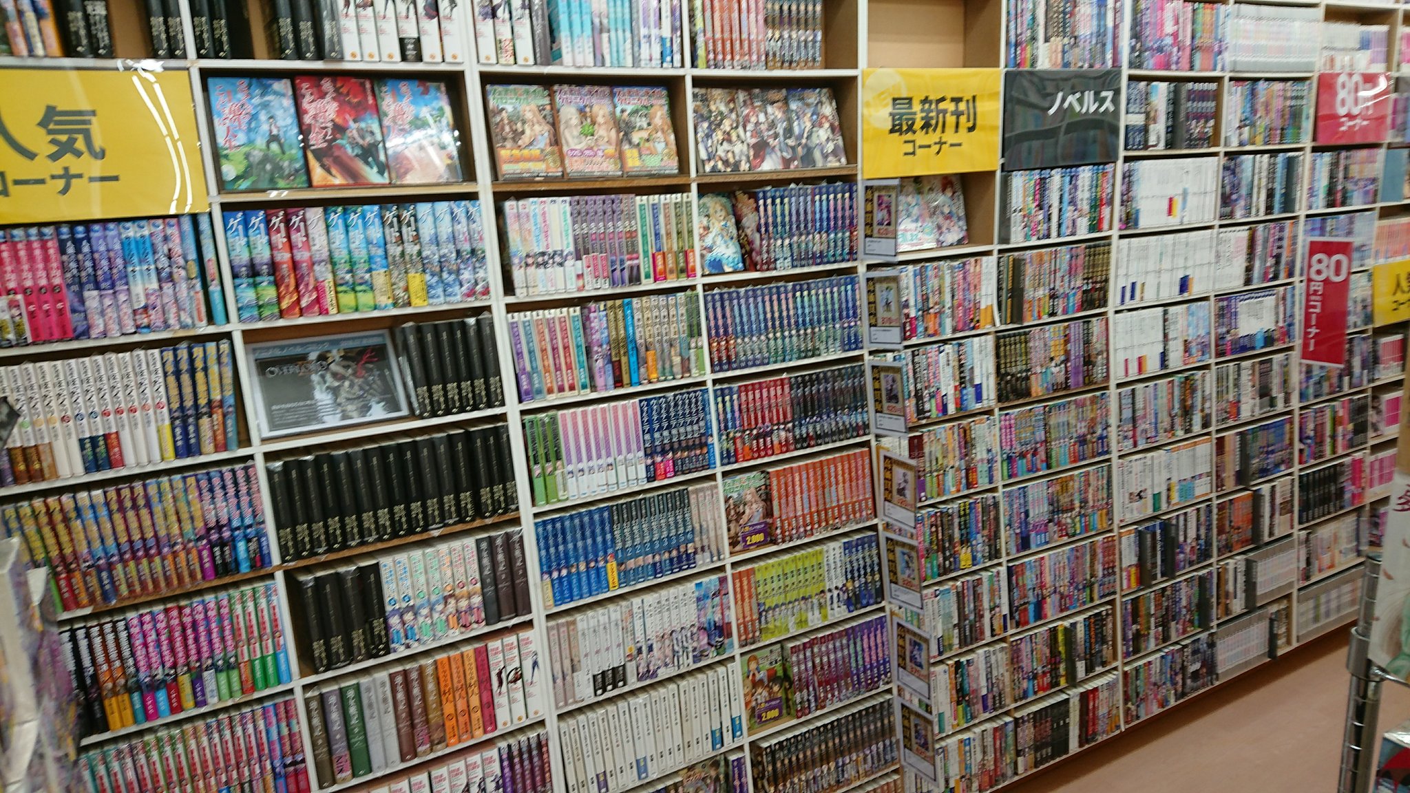 古本市場 尼崎店 ライトノベル文芸コーナー内に 80円コーナーが出来ました また 人気タイトルのコーナーも広げました ぜひ 一度ご覧下さい ライトノベル 甲子園が終了したので 割引セットコーナーに戻しました 久しぶりなので良いのも混ざってます