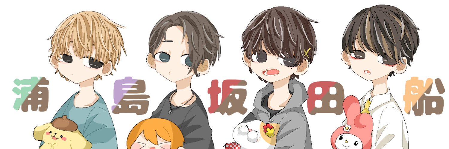 えむねこ ヘッダー用です 言ってくれればフリーアイコンやフリーヘッダーとしますので使っていいですよむしろ使ってくださいお願いします