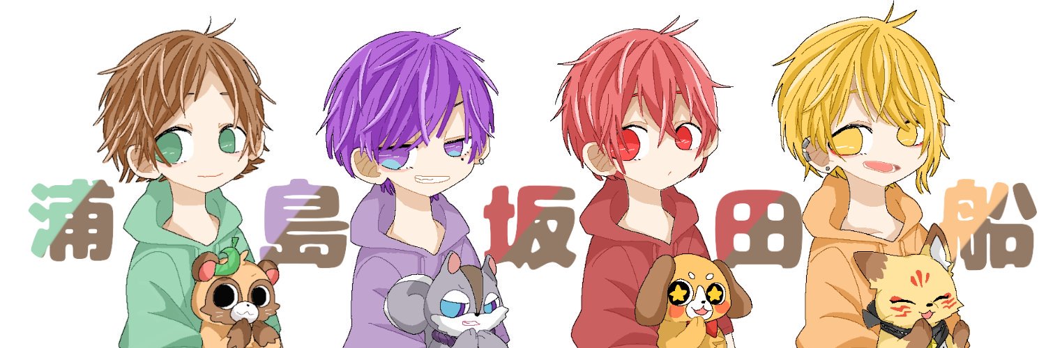 えむねこ ヘッダー用です 言ってくれればフリーアイコンやフリーヘッダーとしますので使っていいですよむしろ使ってくださいお願いします