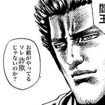 AO_TUBE's tweet photo. １日でフォ���ワー20000人越えの、この夏注目のアカウント。
現金や資産を配分する、神アカウント！？
真の目的は閻王討伐！？

ご登録はこちら
Twitter：https://t.co/wn1H54M6pV 
LINE@：https://t.co/9OI7foN2hA https://t.co/Un9Mv3lfJT