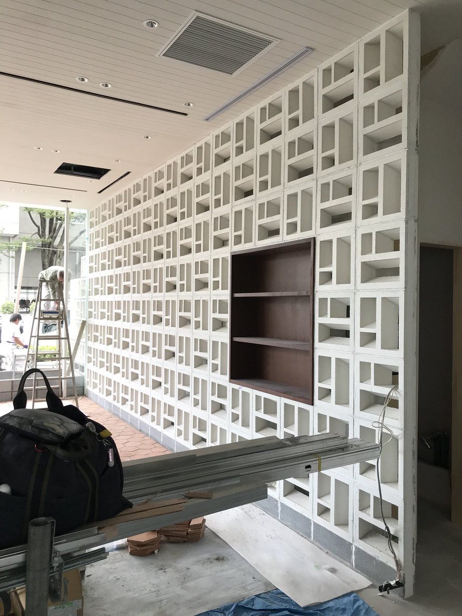 Rcクリエイト株式会社 現在仕掛り中の工事は S 茨城県で花ブロック積み 代官山で花ブロック室内 田園調布で琉球瓦屋根 新浦安で琉球石灰岩 まさに琉球建材の専門店s T Co Dzdr9rk9sy Twitter