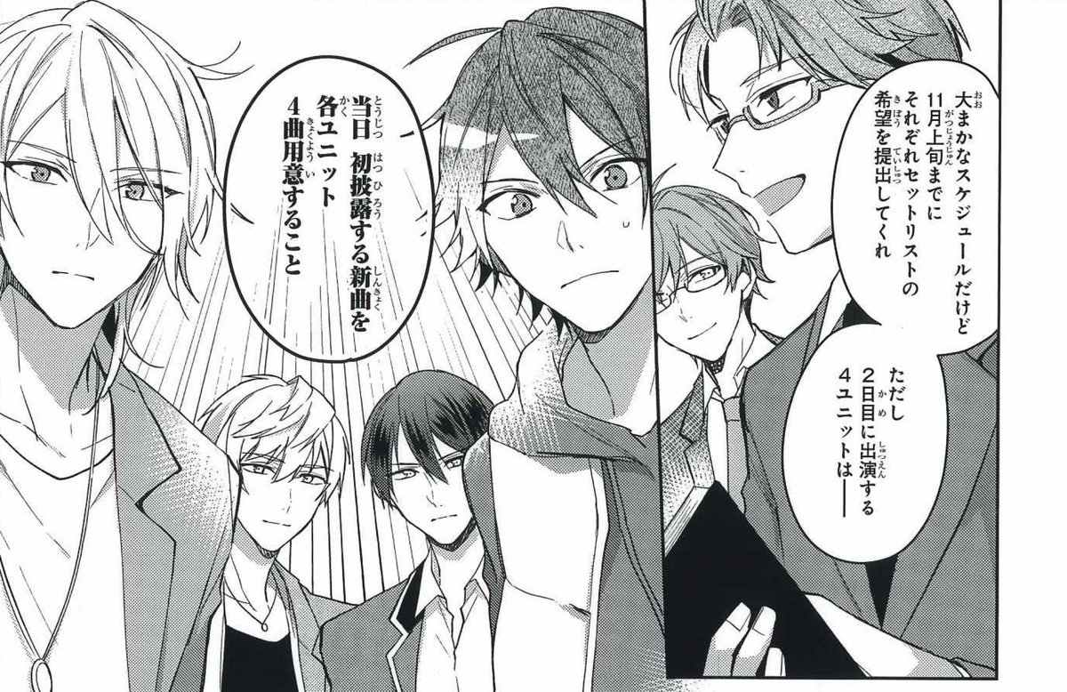 ゼロサム編集部 締切迫る 好評発売中のゼロサム9月号の愛読者プレゼントには Tsukipro The Animation 漫画 朝谷コトリ 原作 ふじわら ムービック キャラクター原案 志島とひろ 沙月ゆう のカラーイラストを使用した図書カードが