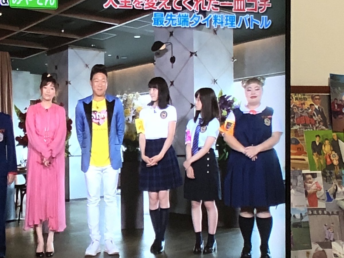 X 上的 にゃんまげ🤖マジメに不真面目：「リオッチと橋本環奈ちゃんのセットなんて、たまらん！ #ぐるナイ #ゴチ #橋本環奈 #平井理央  https://t.co/t0tMBADnYj」 / X