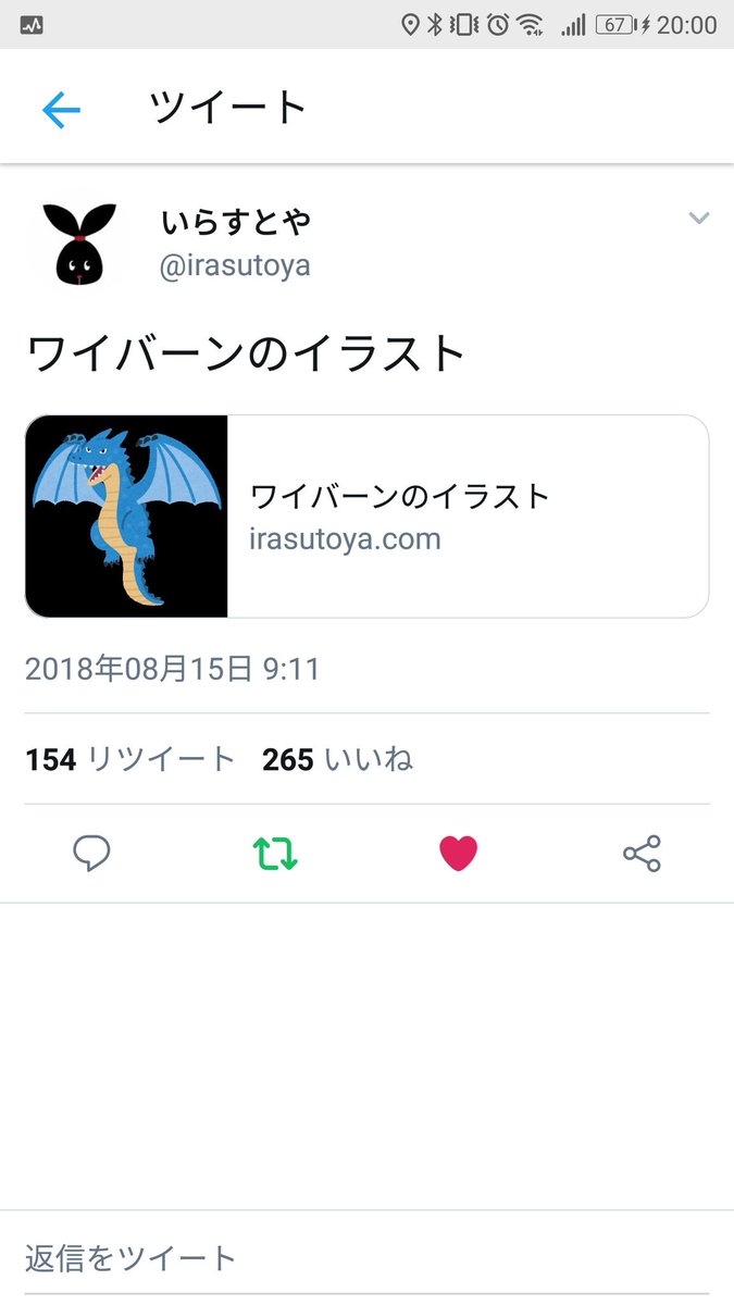 まいチクをいらすとやで再現 En Twitter 再現難易度 使ったイラスト 10枚 ふきだしのイラスト 不審者のイラスト 女性 りんごのイラスト フルーツ 蟻のイラスト 梨のイラスト フルーツ 驚く豚のイラスト ワイバーンのイラスト カツオのイラスト 魚釣り まいチクをいらすとやで再現 En Twitter 再現難易度 使ったイラスト 10枚 ふきだしのイラスト 不審者のイラスト 女性 りんごのイラスト フルーツ 蟻のイラスト 梨のイラスト フルーツ 驚く豚のイラスト ワイバーンのイラスト カツオのイラスト 魚釣り