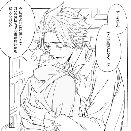 描きたい一コマだけのサイテリちゃん📖🍎 