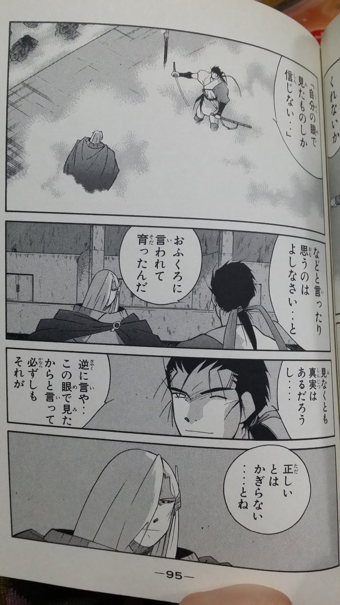 後世に残したい漫画の名言 まとめ 101ページ目 Togetter