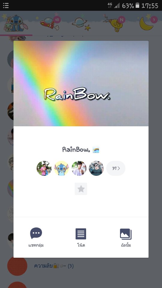 เตตะวันคนเด๋อของชั้นนน tweet media