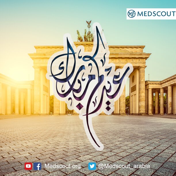 عيدكم مبارك وسعيد 

#عيد_الأضحى_المبارك