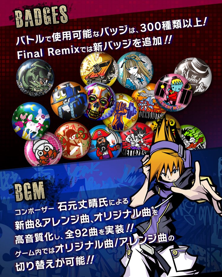 Yu すばせか 新シナリオ A New Dayの情報出てる 新バッチも追加されてbgmも全92曲とかめっちゃ豪華 特にbgmはボーカル付きのも多くて神曲揃いだから新曲もアレンジも楽しみ すばらしきこのせかい