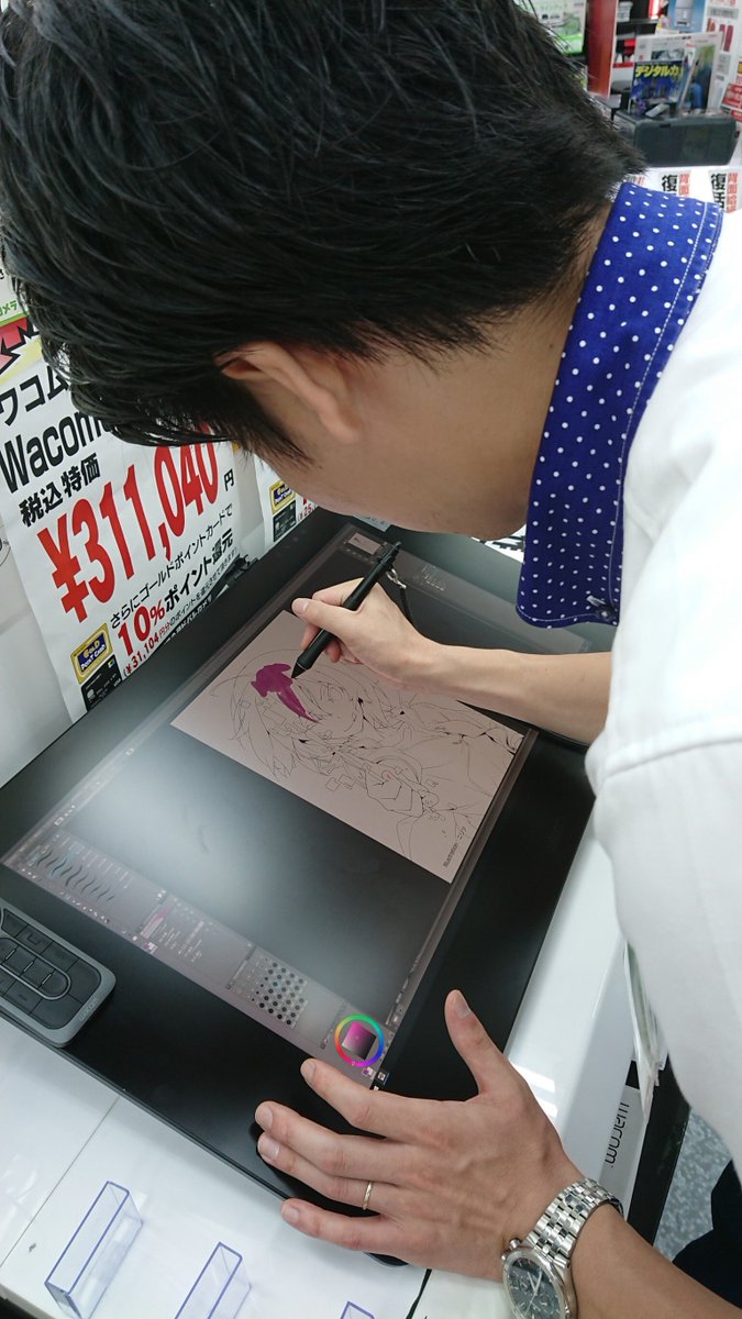 初心者に必見 イラストメイキング