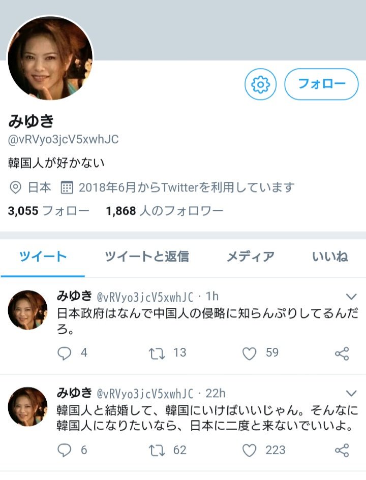 Allyさんツイッターを止めるってよ Vrvyo3jcv5xwhjc Asahi 気持ち悪いアカウント T Co nu8f6ode Twitter